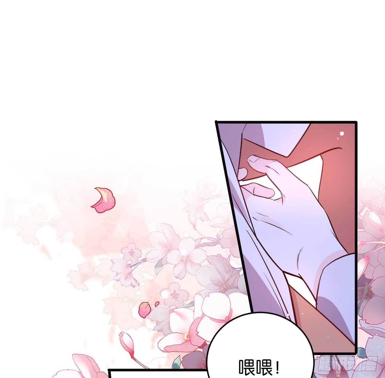 大鱼上钩36