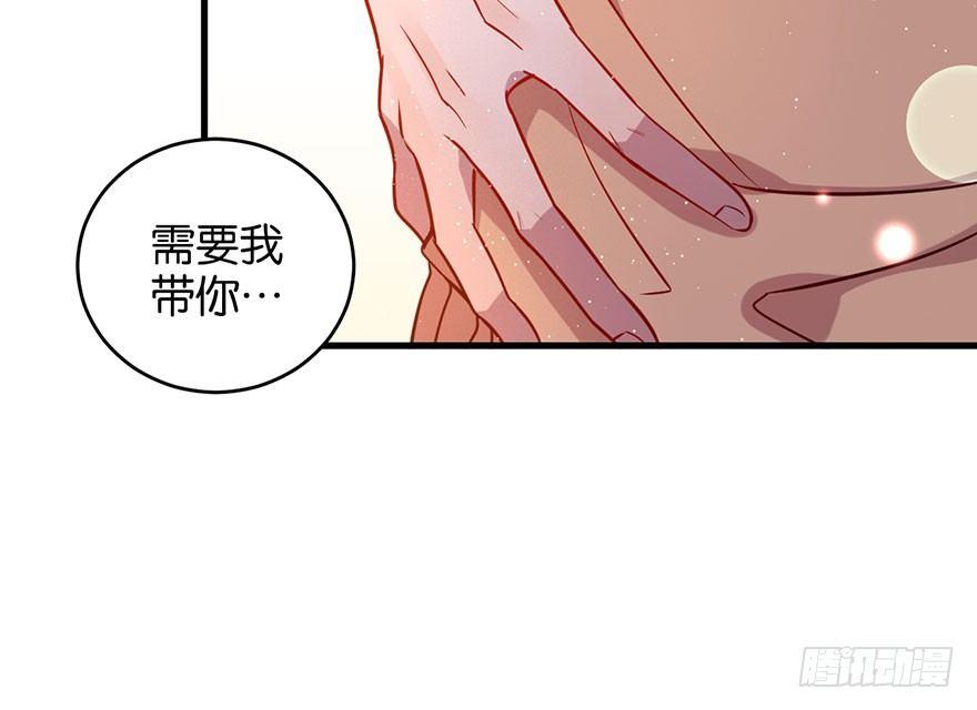 死性不改52