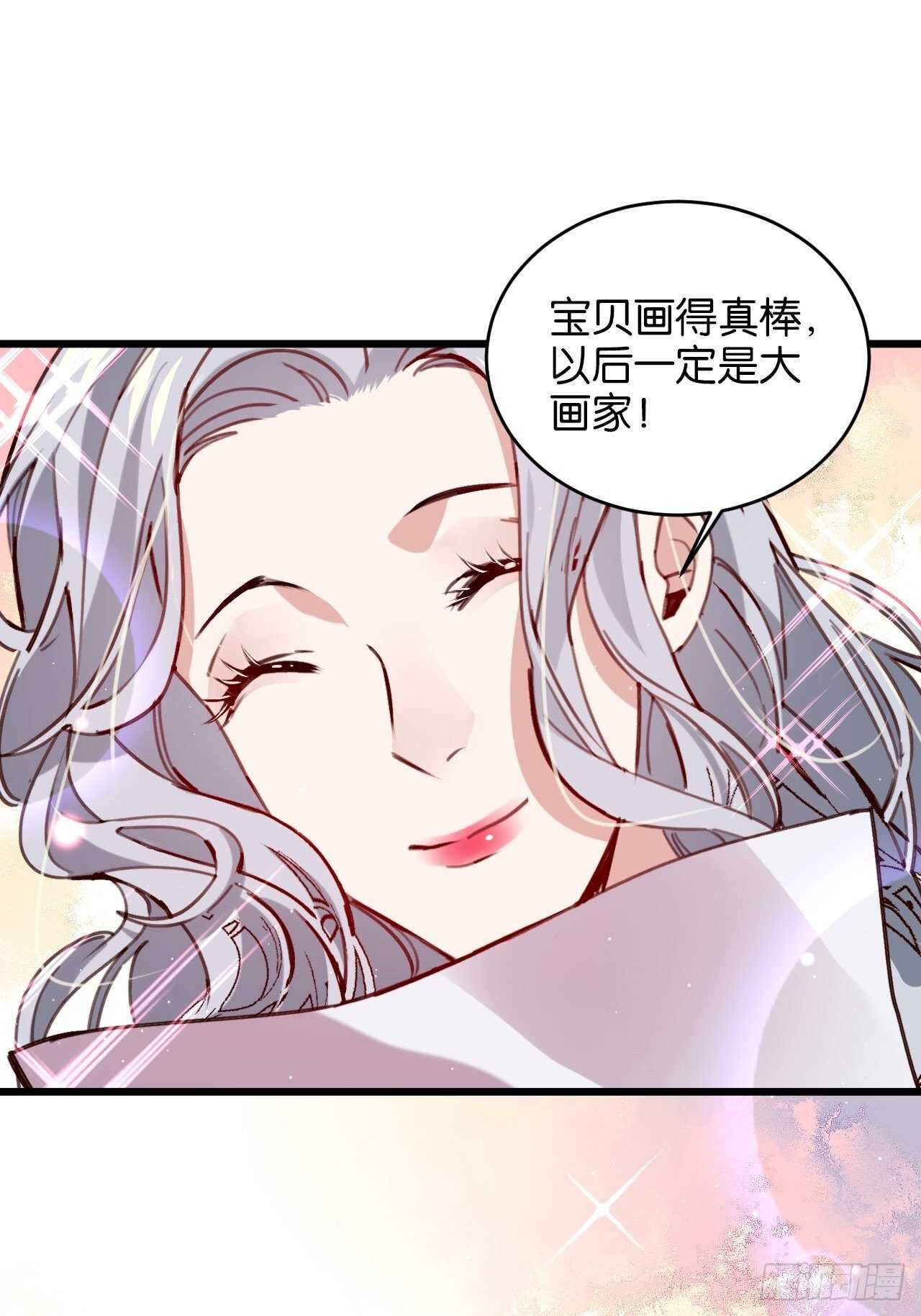 意外的相遇8
