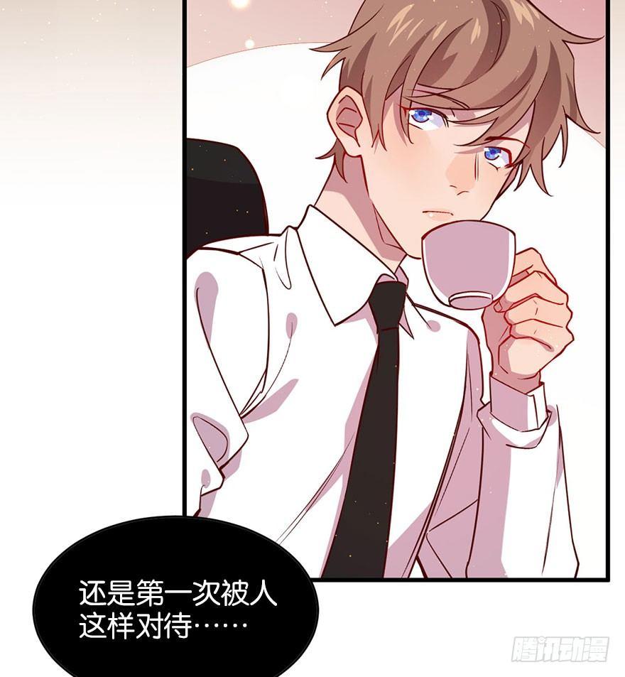 喜怒无常的家伙13