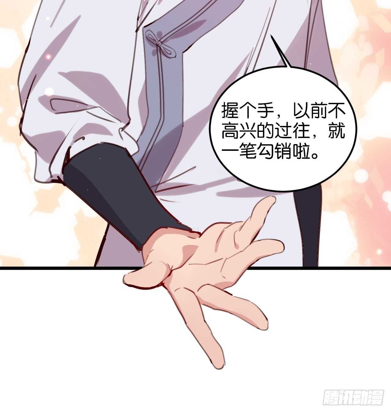 彼此的救赎37