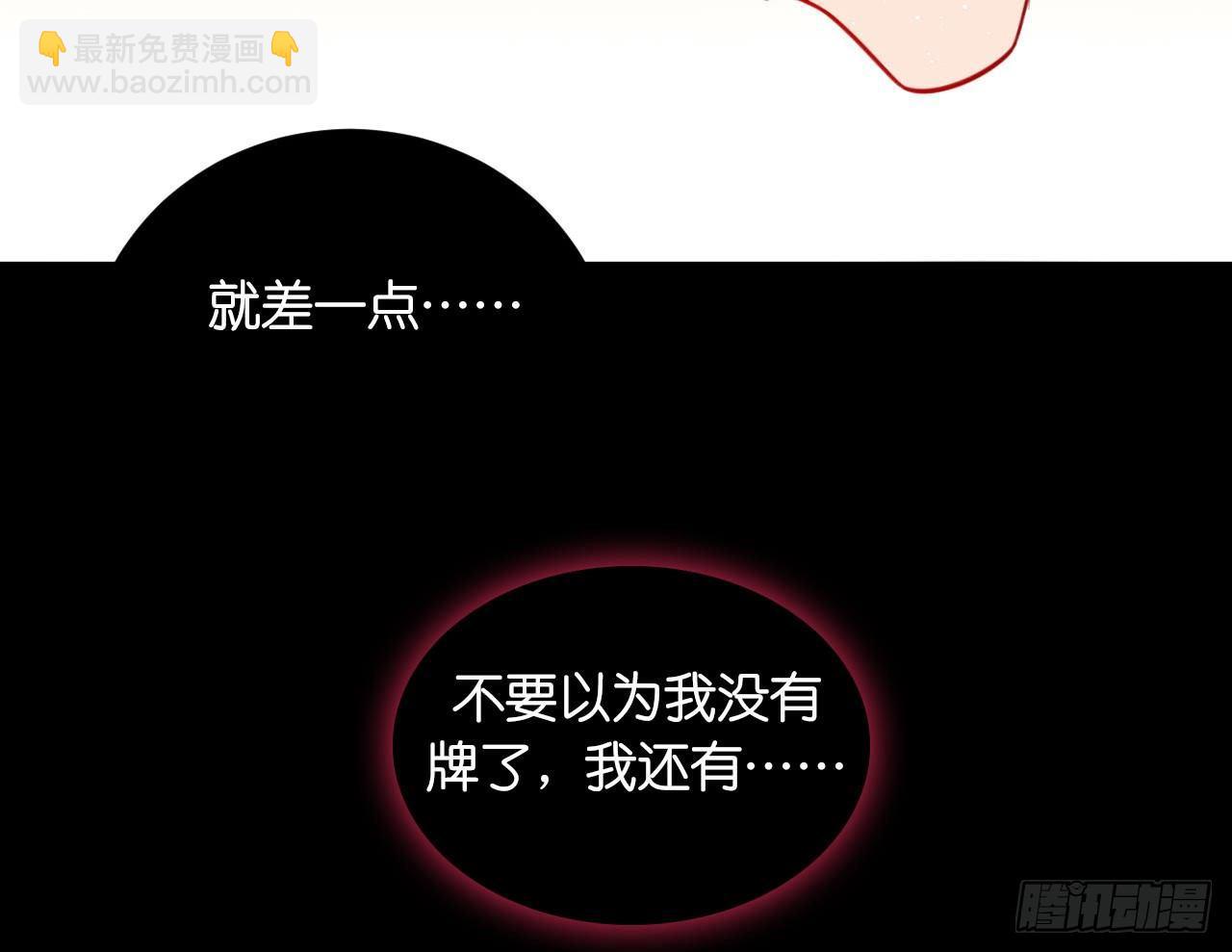 趁人之危54