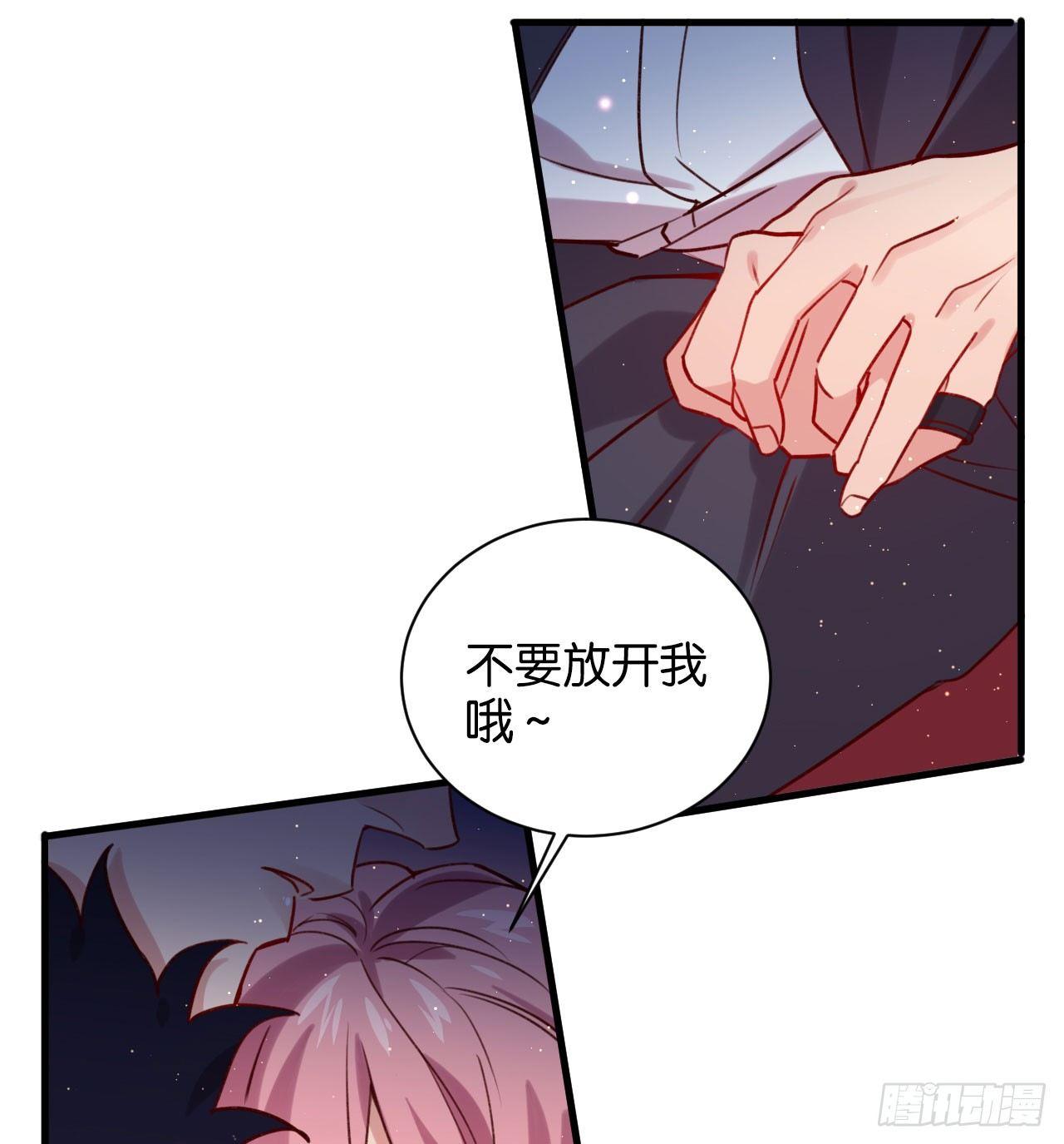 真正的天命20