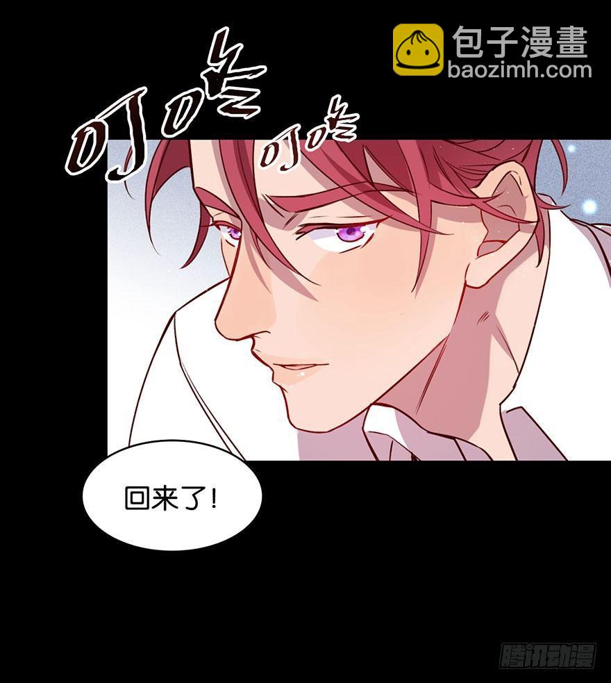 你就这样交朋友？48