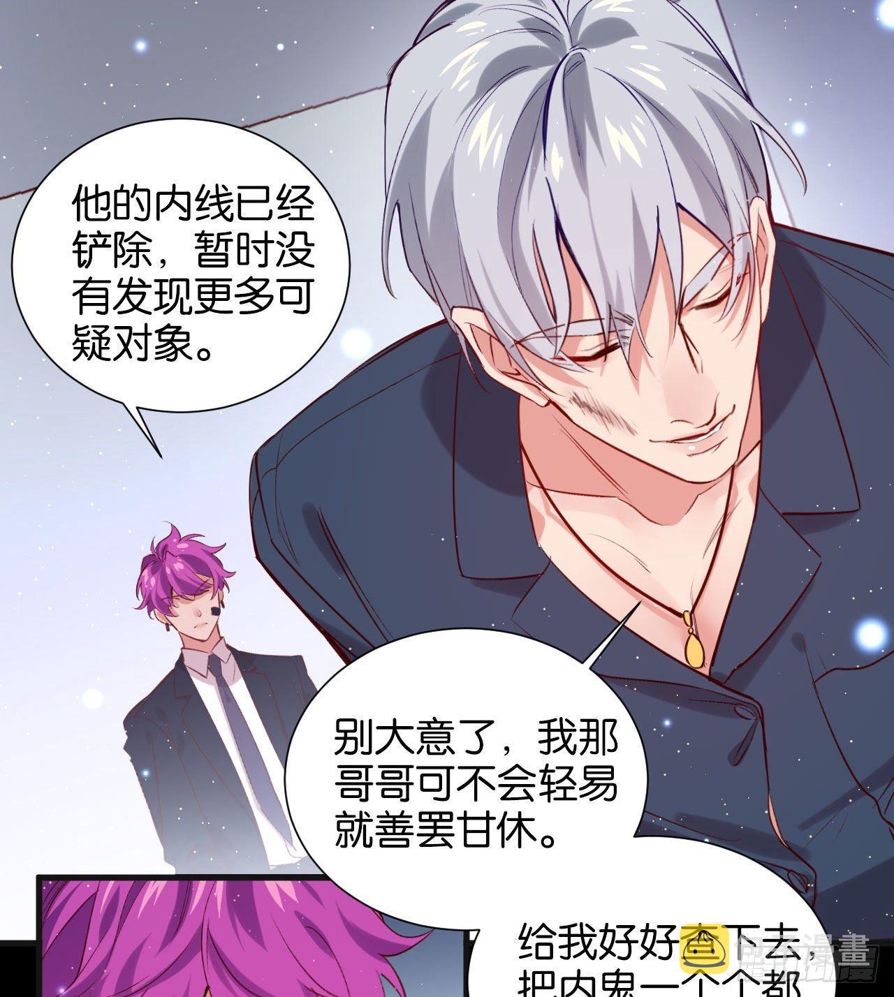 不要放过一个8