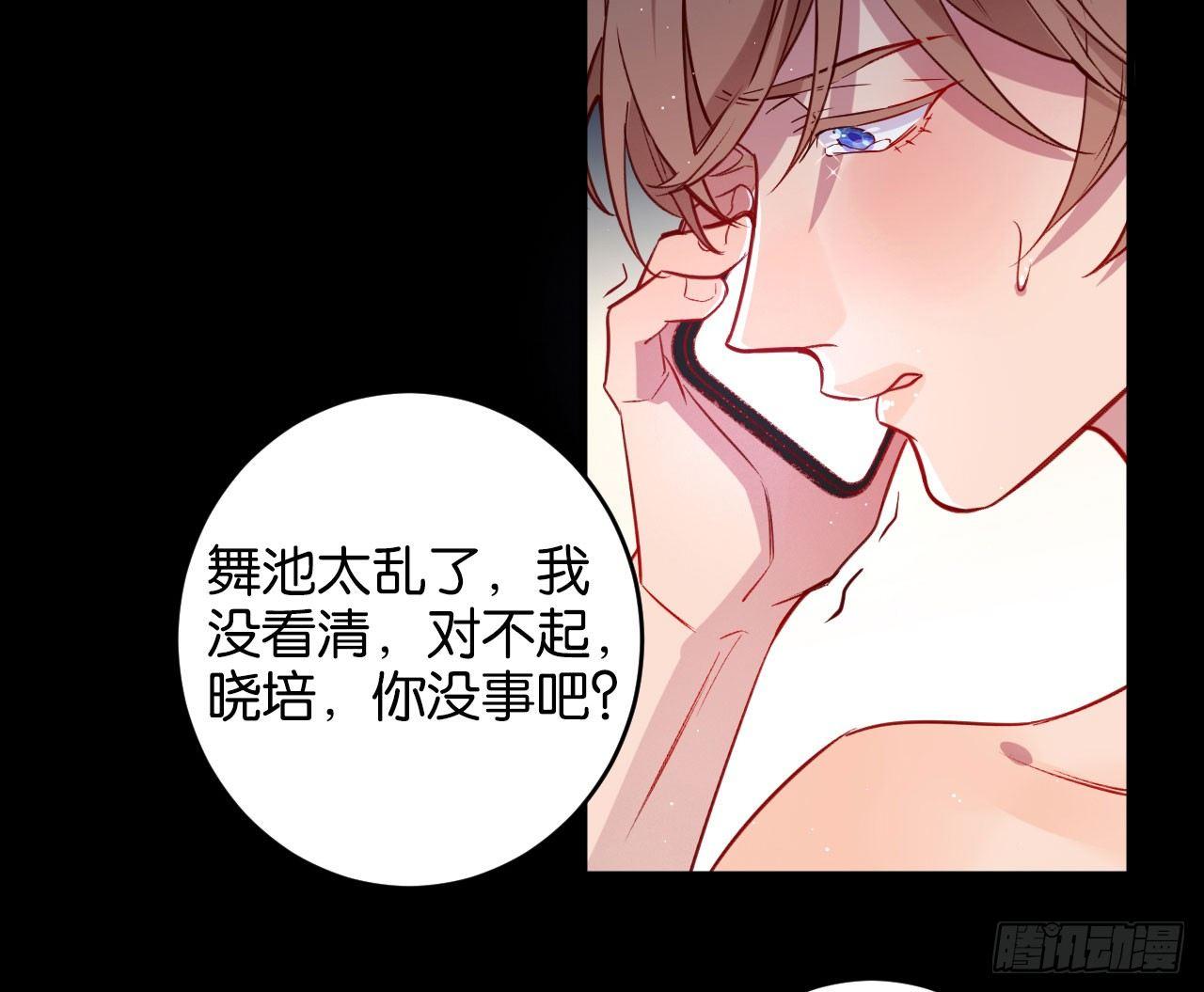 算我看错你57