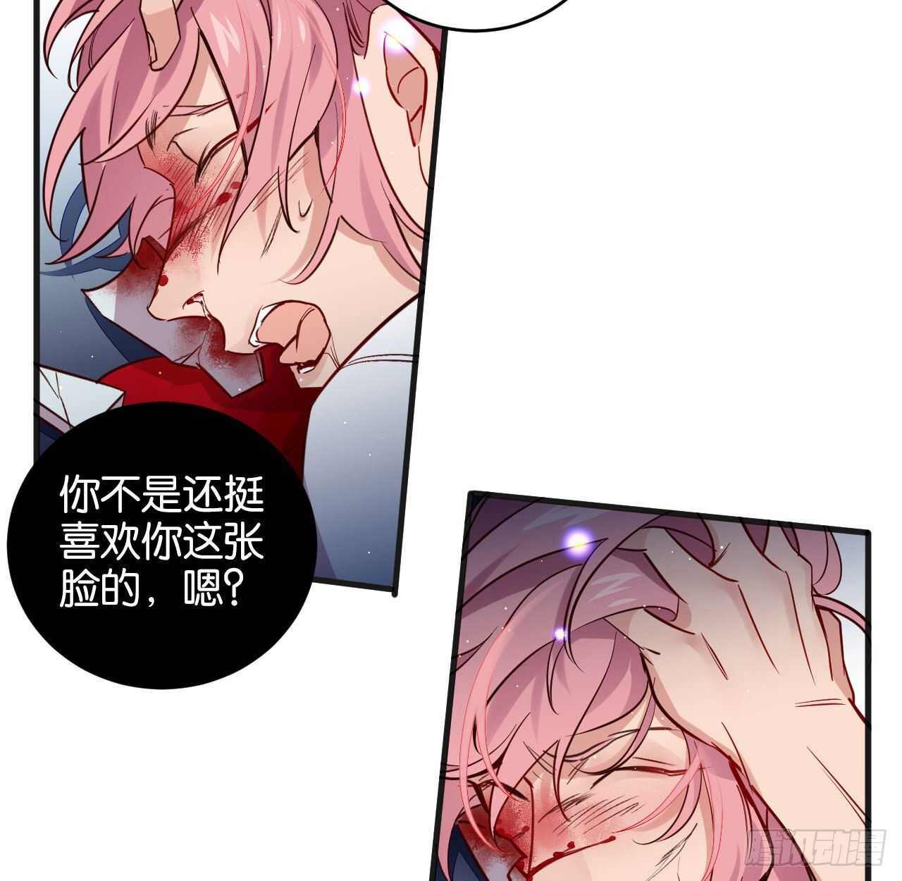 我要让你生不如死41