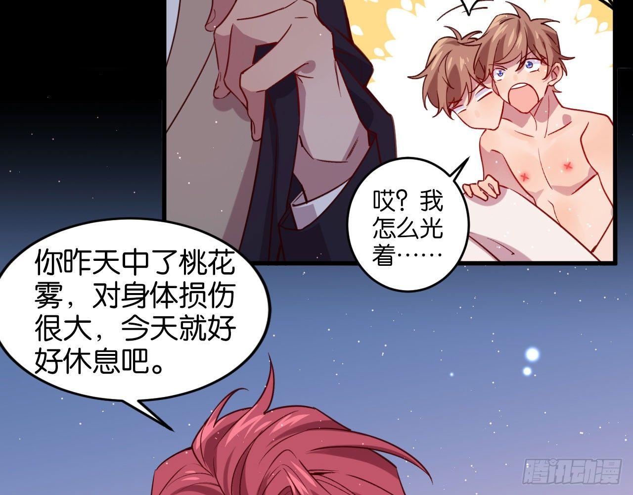 算我看错你27