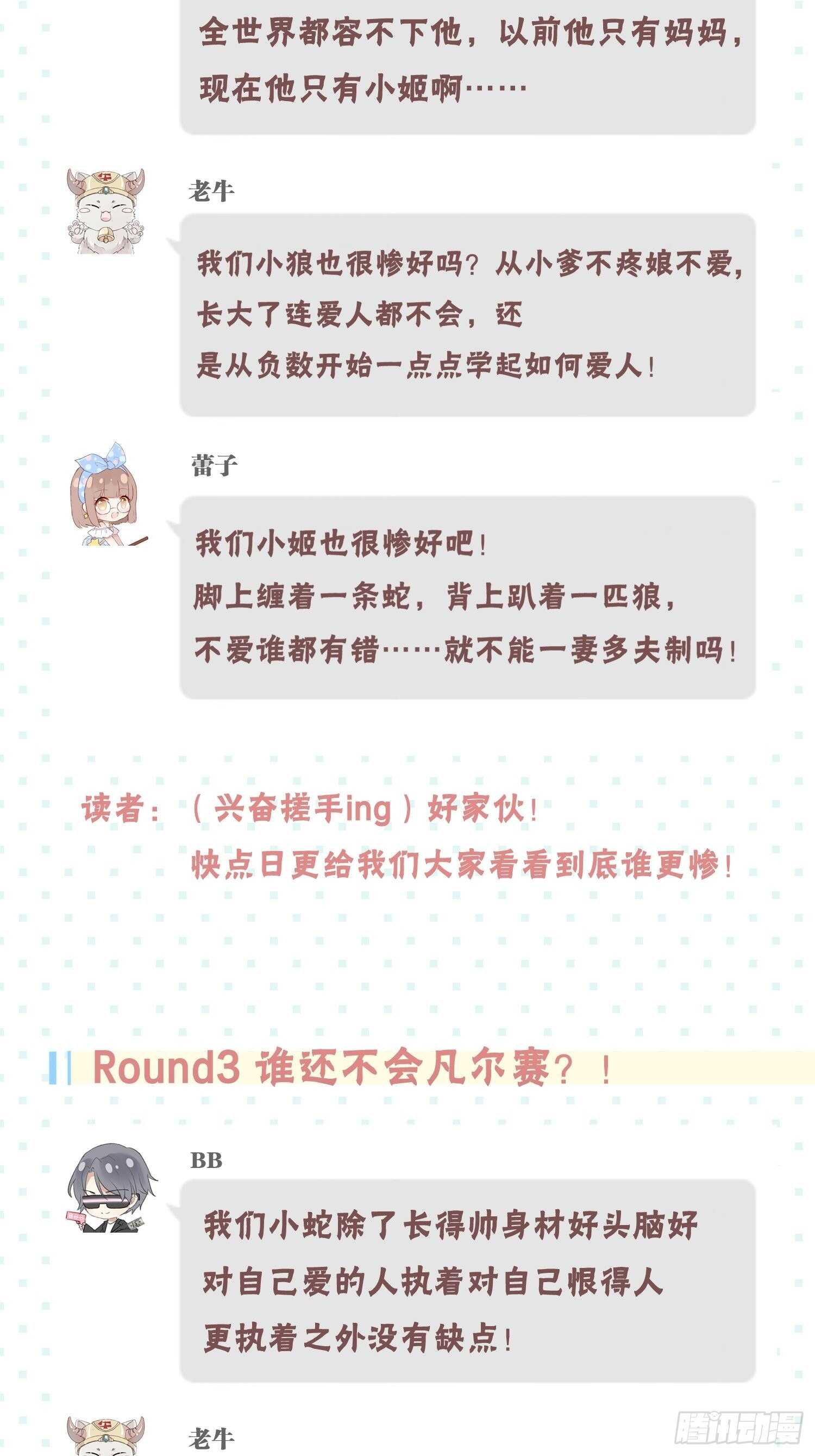 偷偷靠近你50