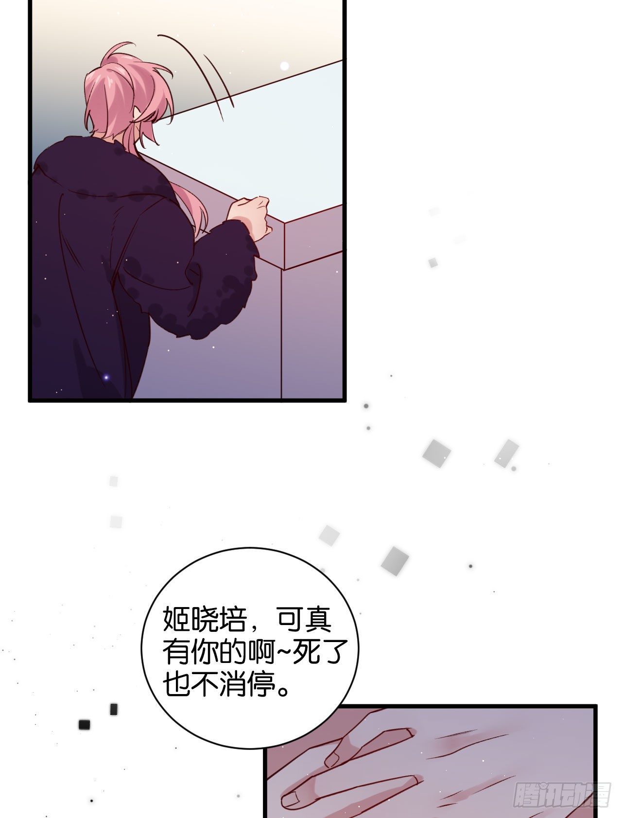 深情于我，一无是处15