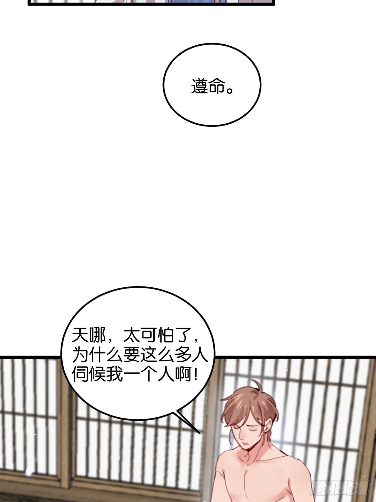 告别34