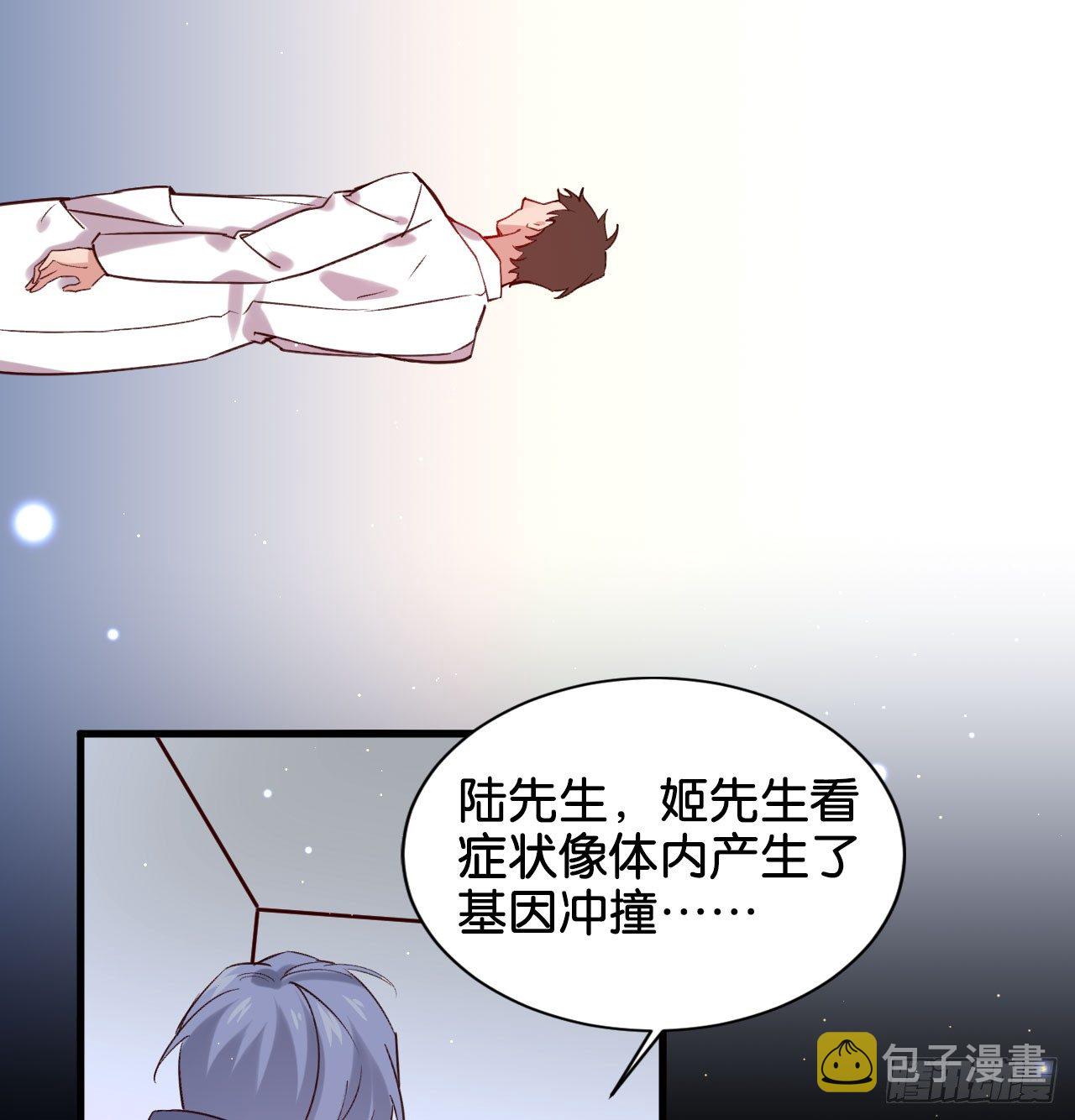 我赌他活19
