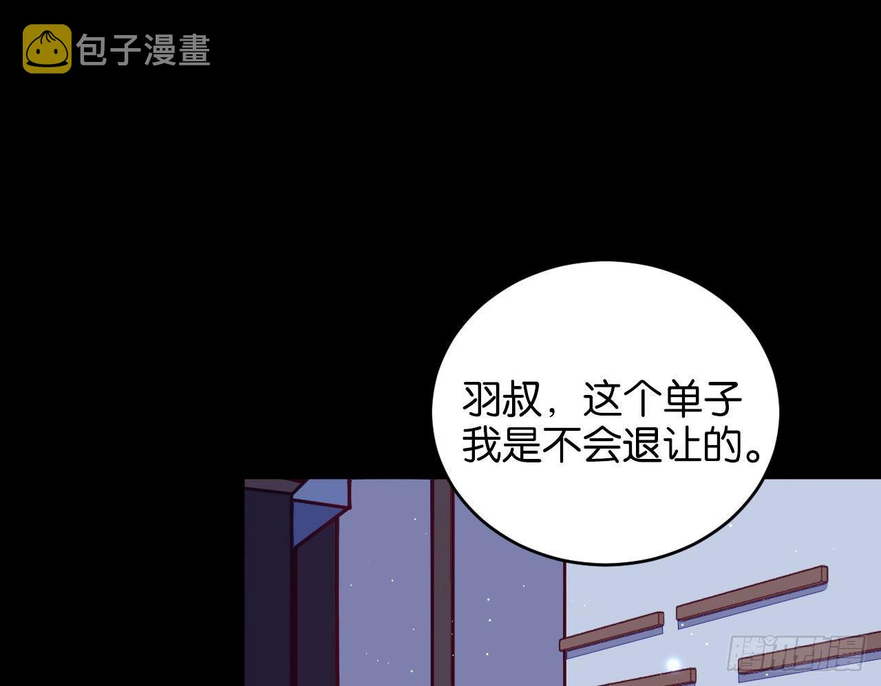 迷醉的夜67
