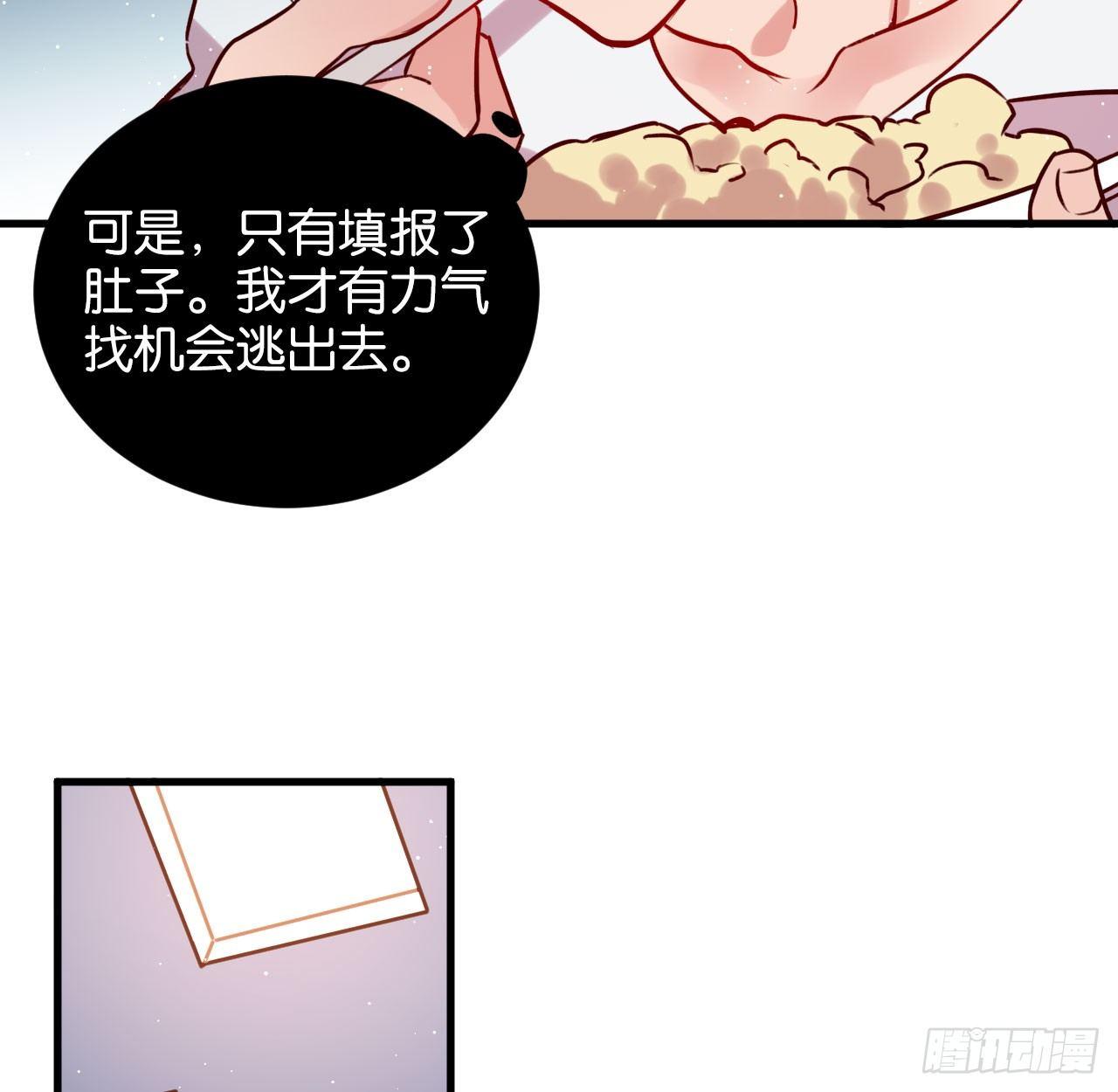 是他的味道？26