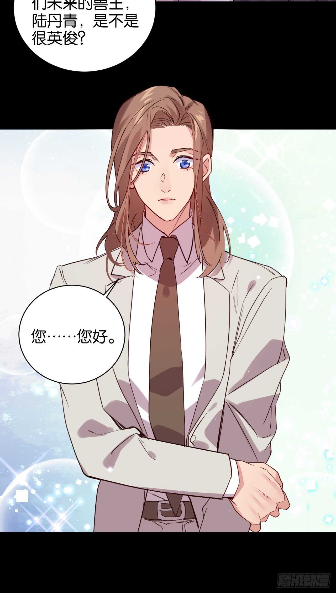 谁都不是他26