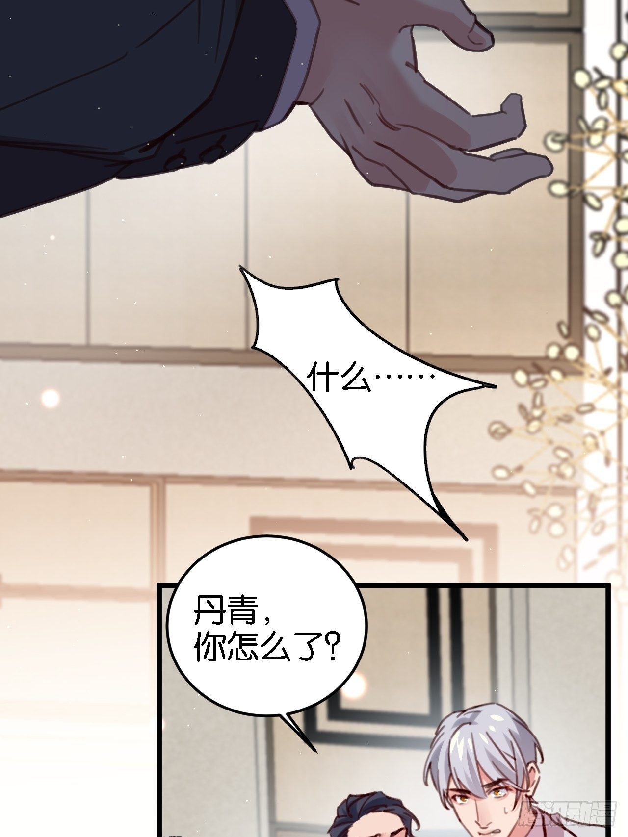 潜入17