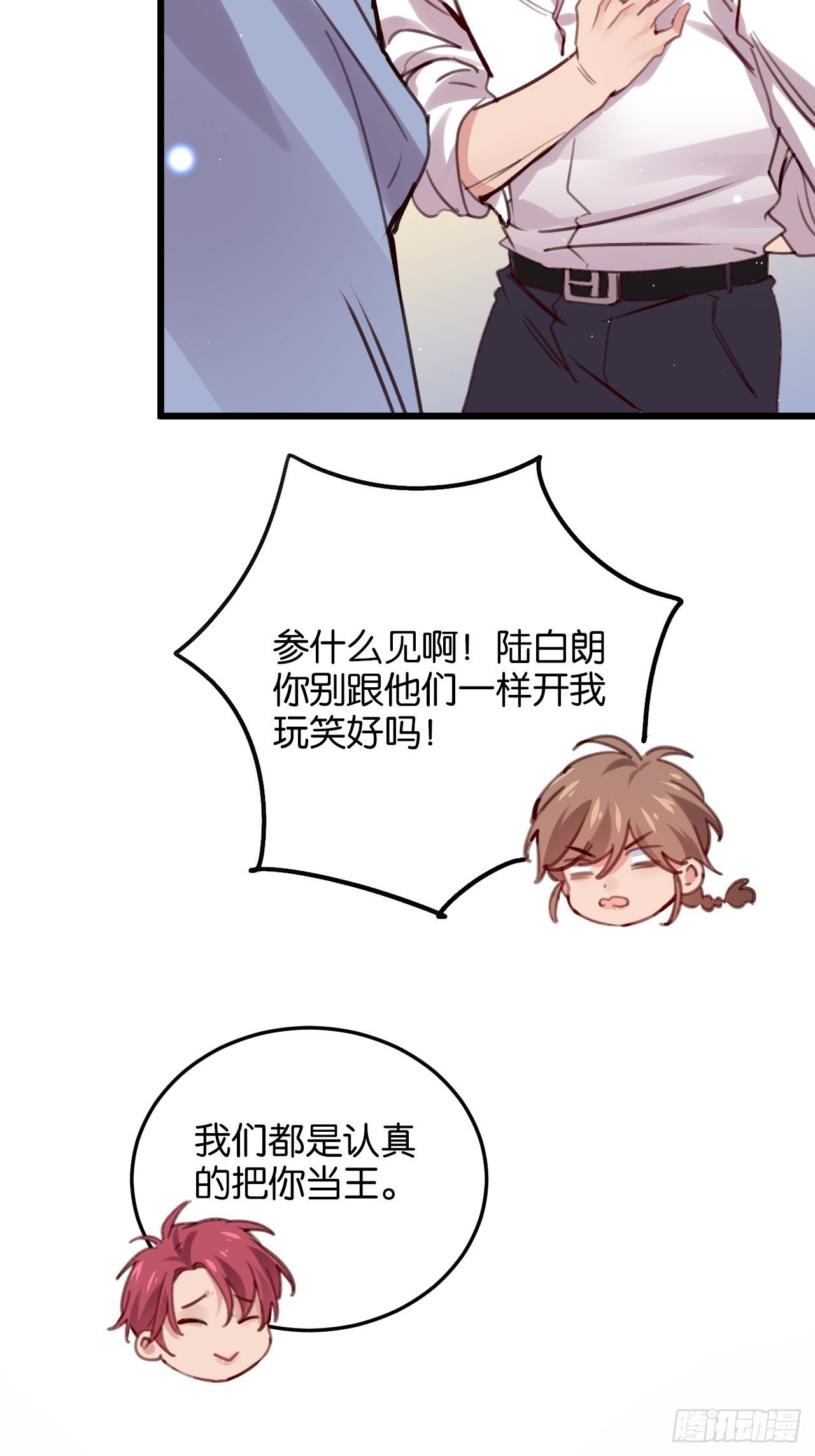 告别27