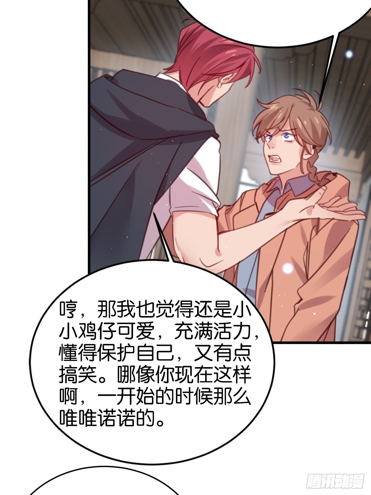 帮你洗干净11