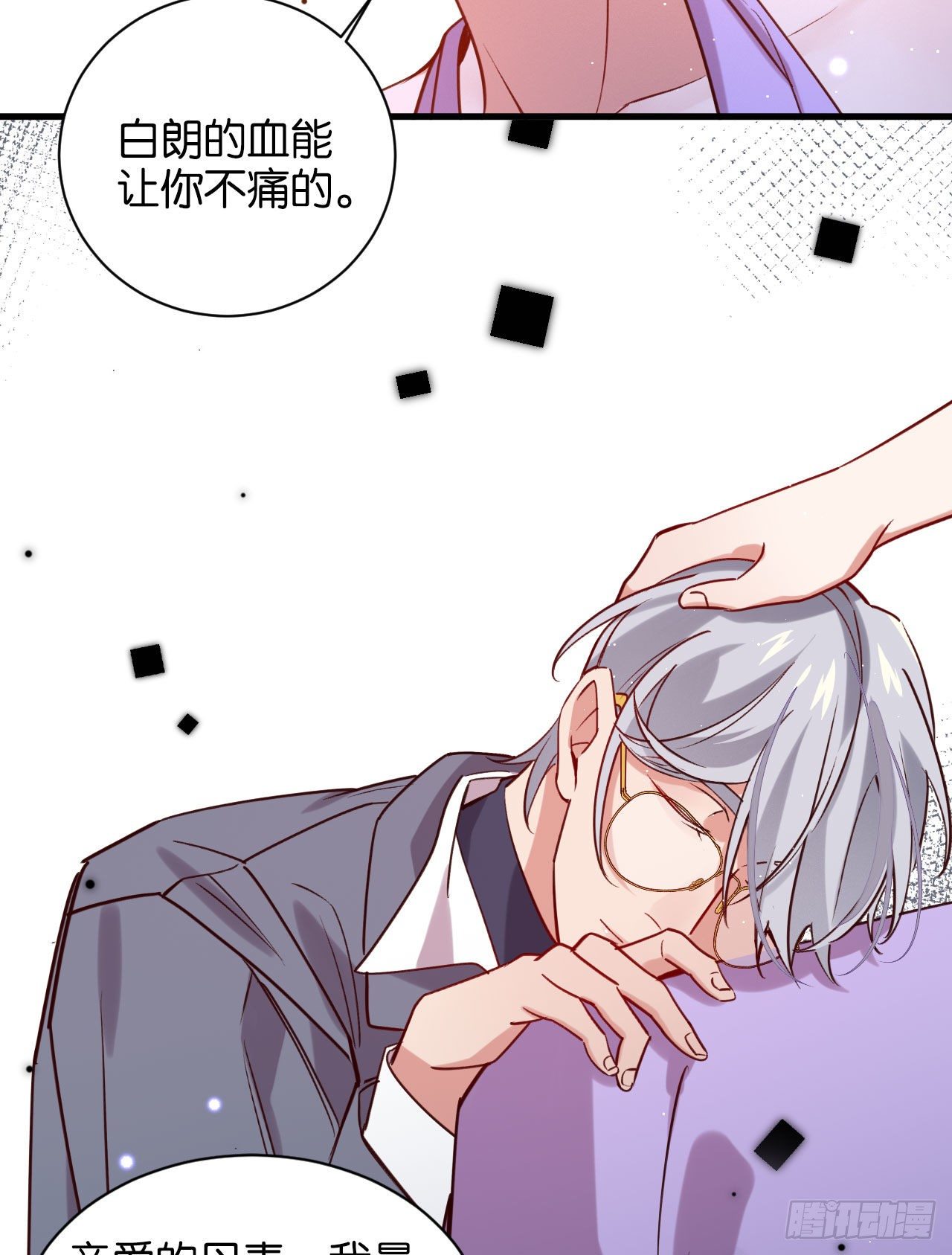 深情于我，一无是处28