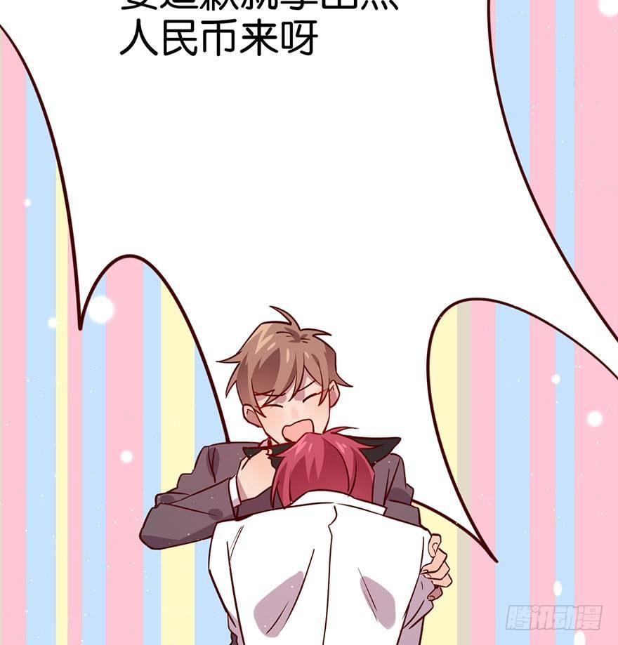死性不改28