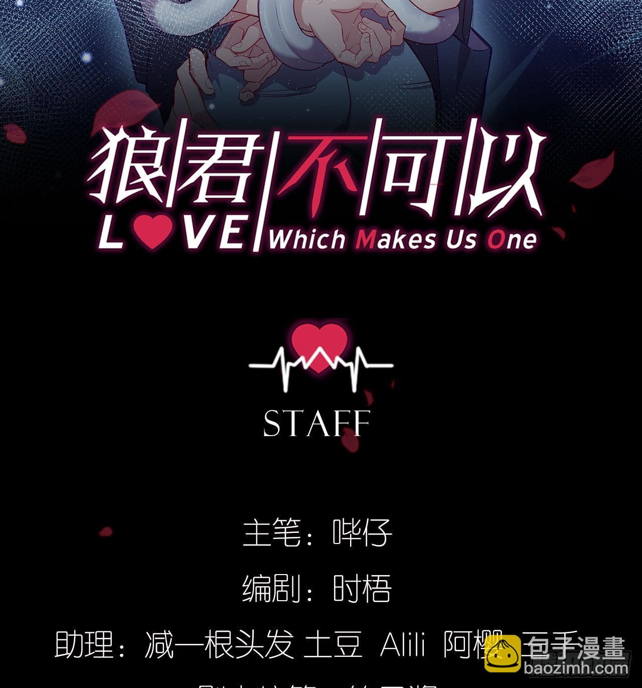 他唯一想要的东西1