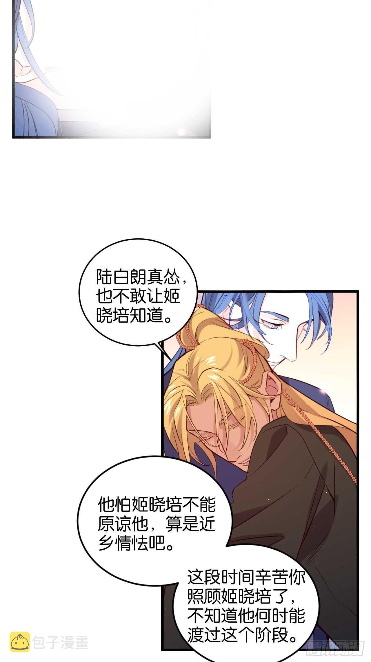 叫爸爸22