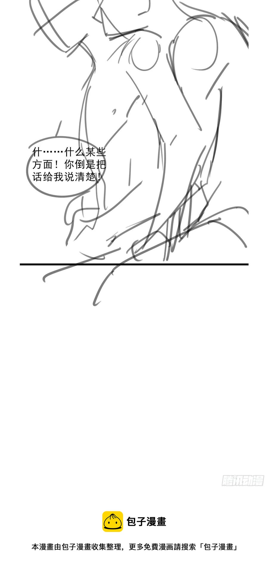 最后的摩天轮59