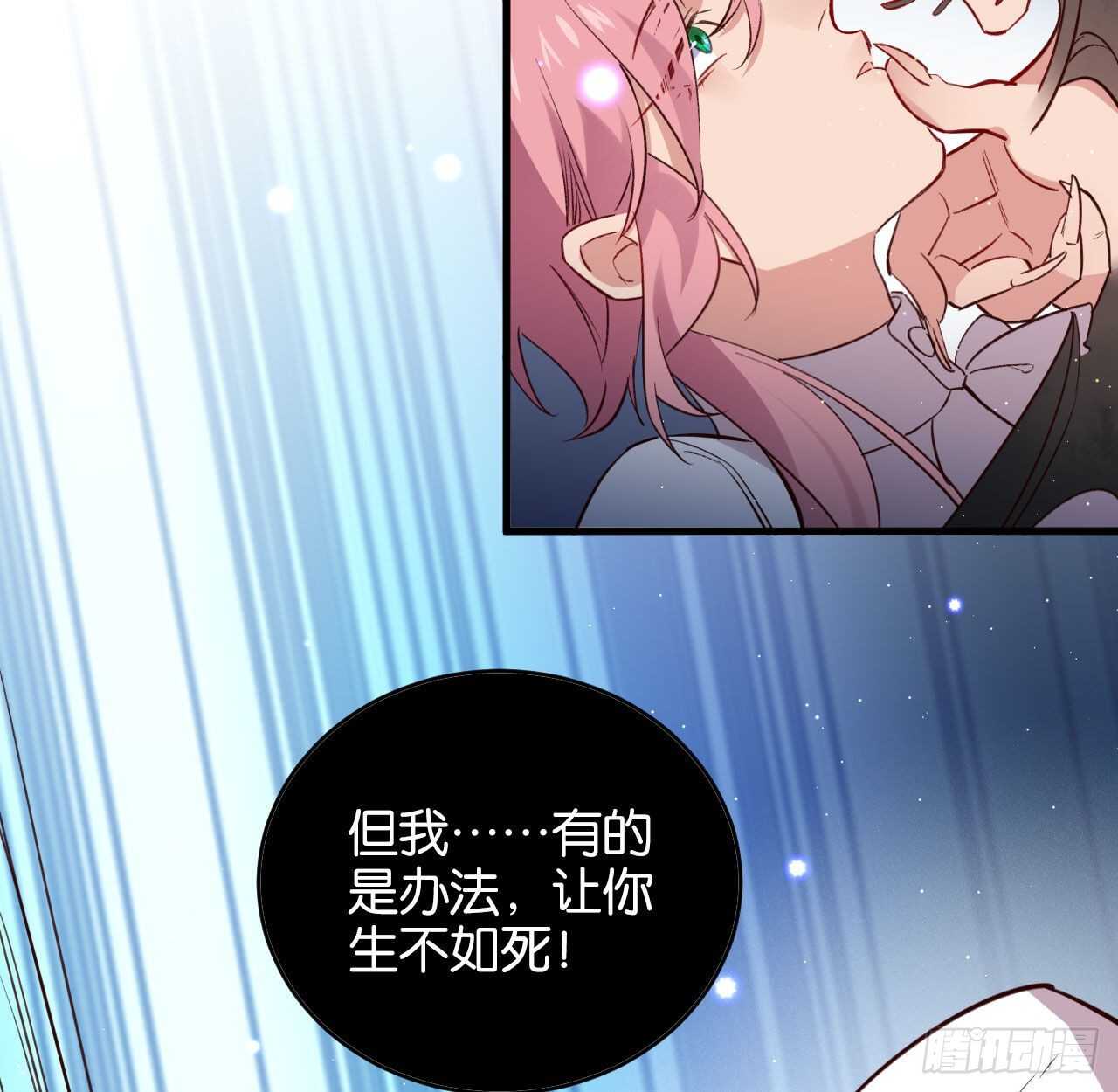 我要让你生不如死37