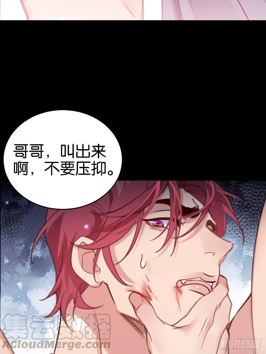 哥哥可真犟18