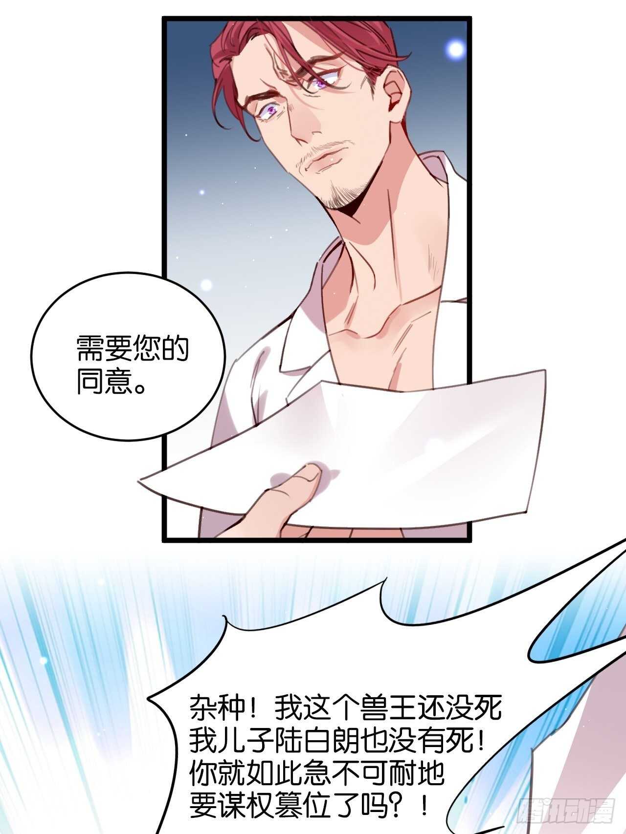 偷偷靠近你20
