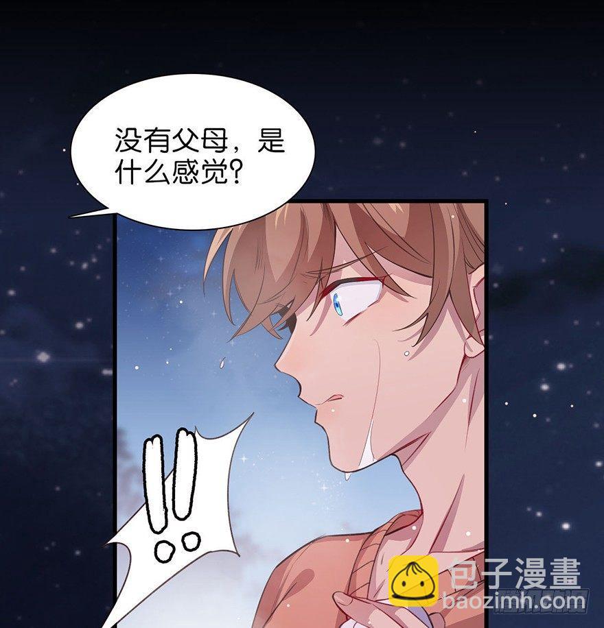 所遇非人29