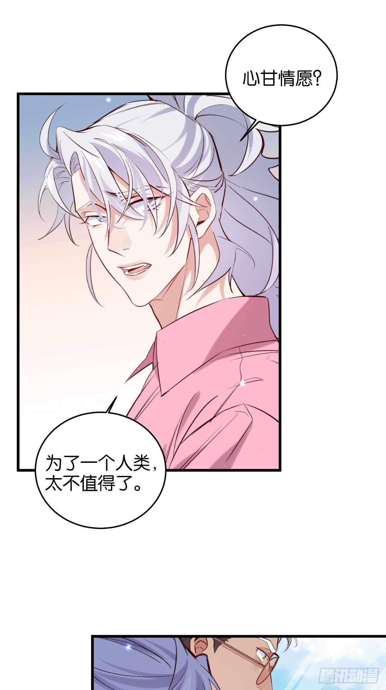 陆小易情敌即将登场？4