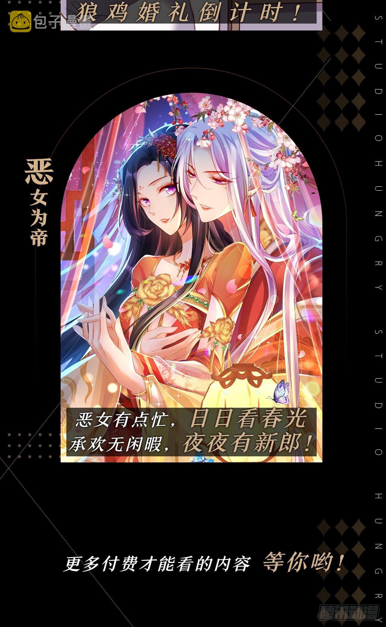 狼的离去63