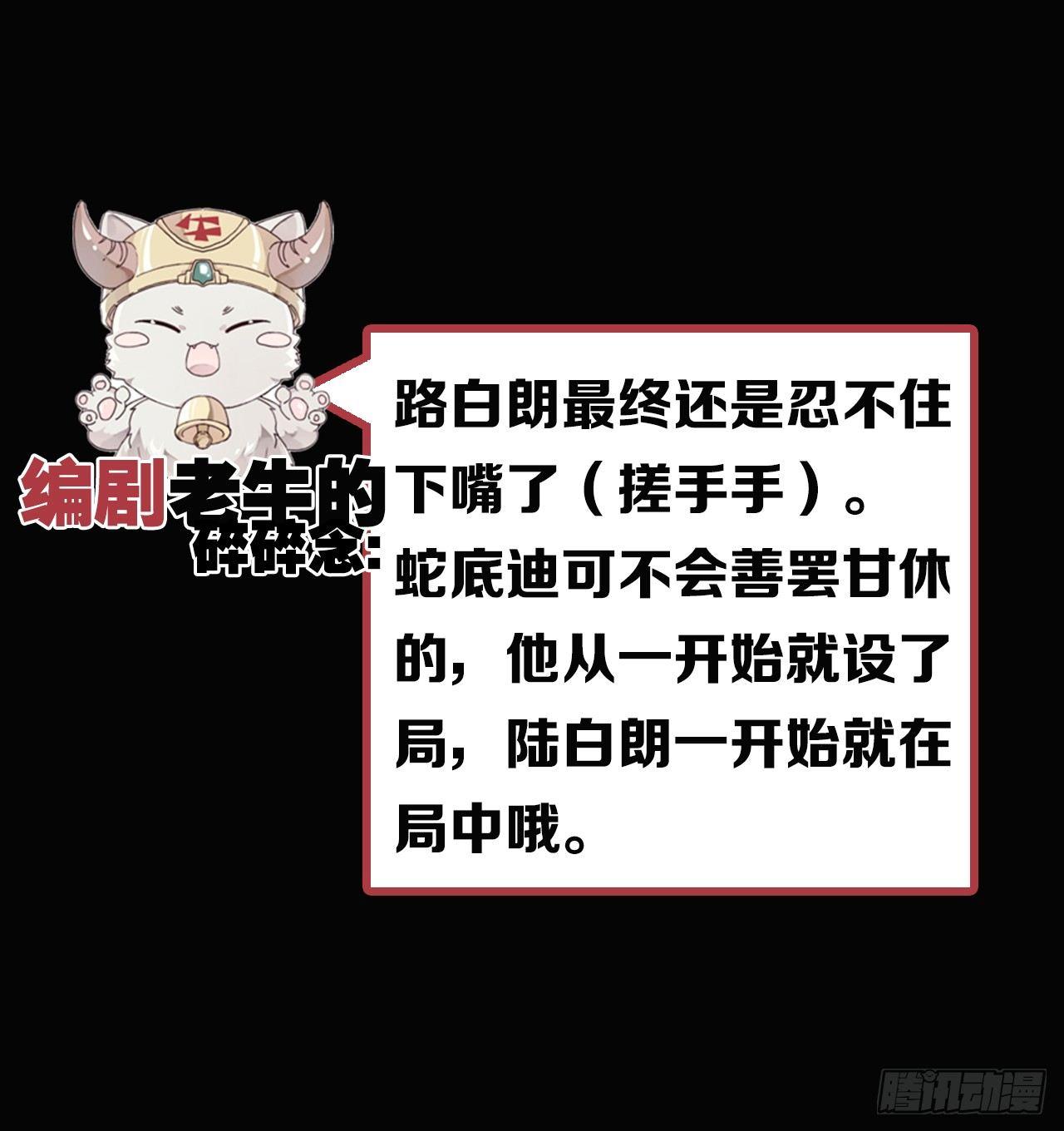 趁人之危56