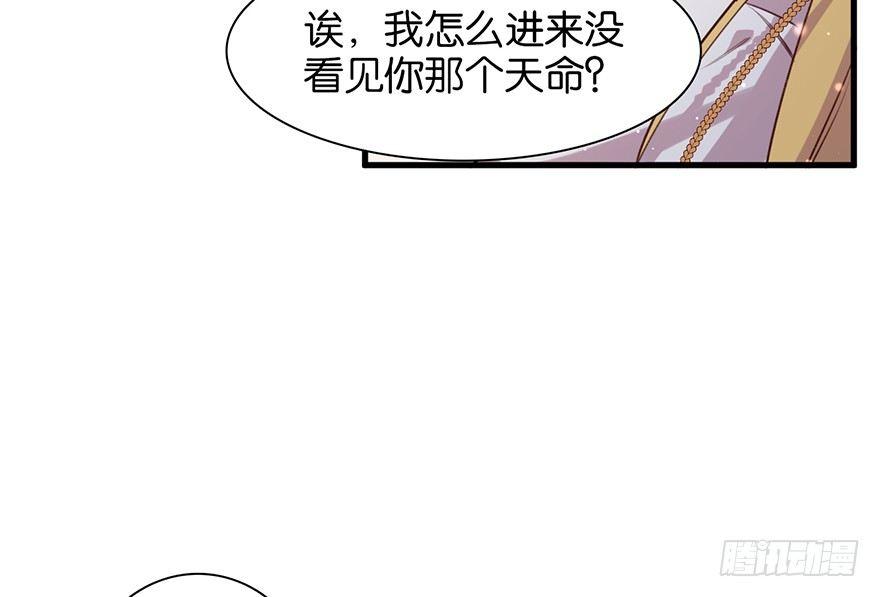 命定的爱人吗？15