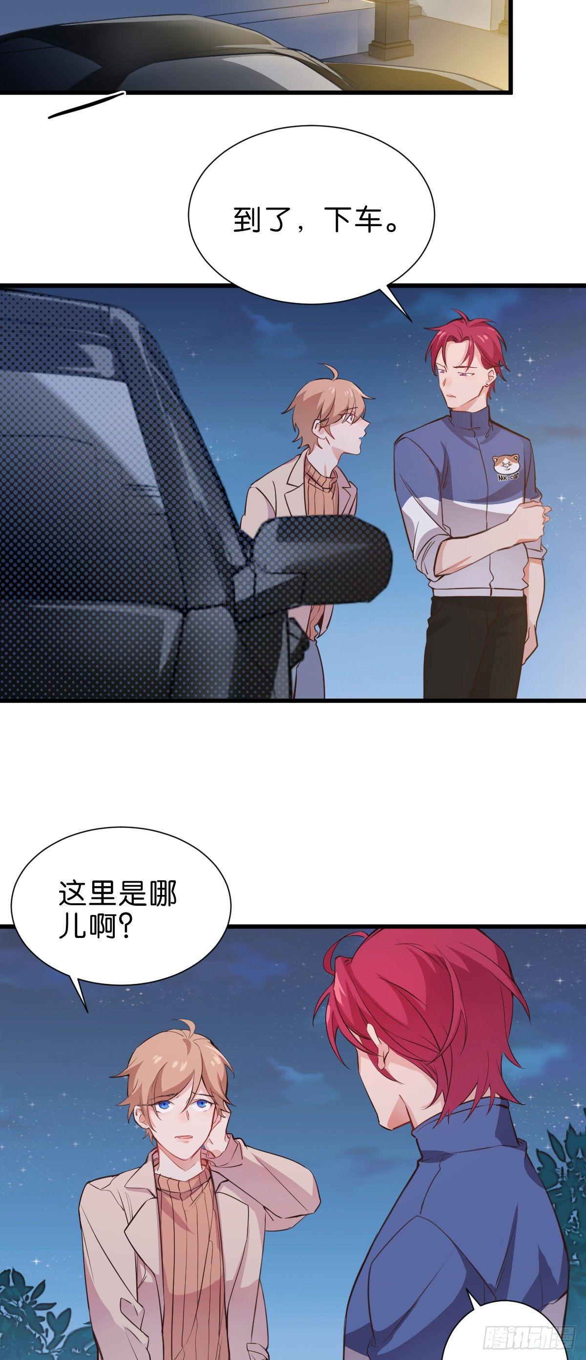 丧钟为谁而鸣16