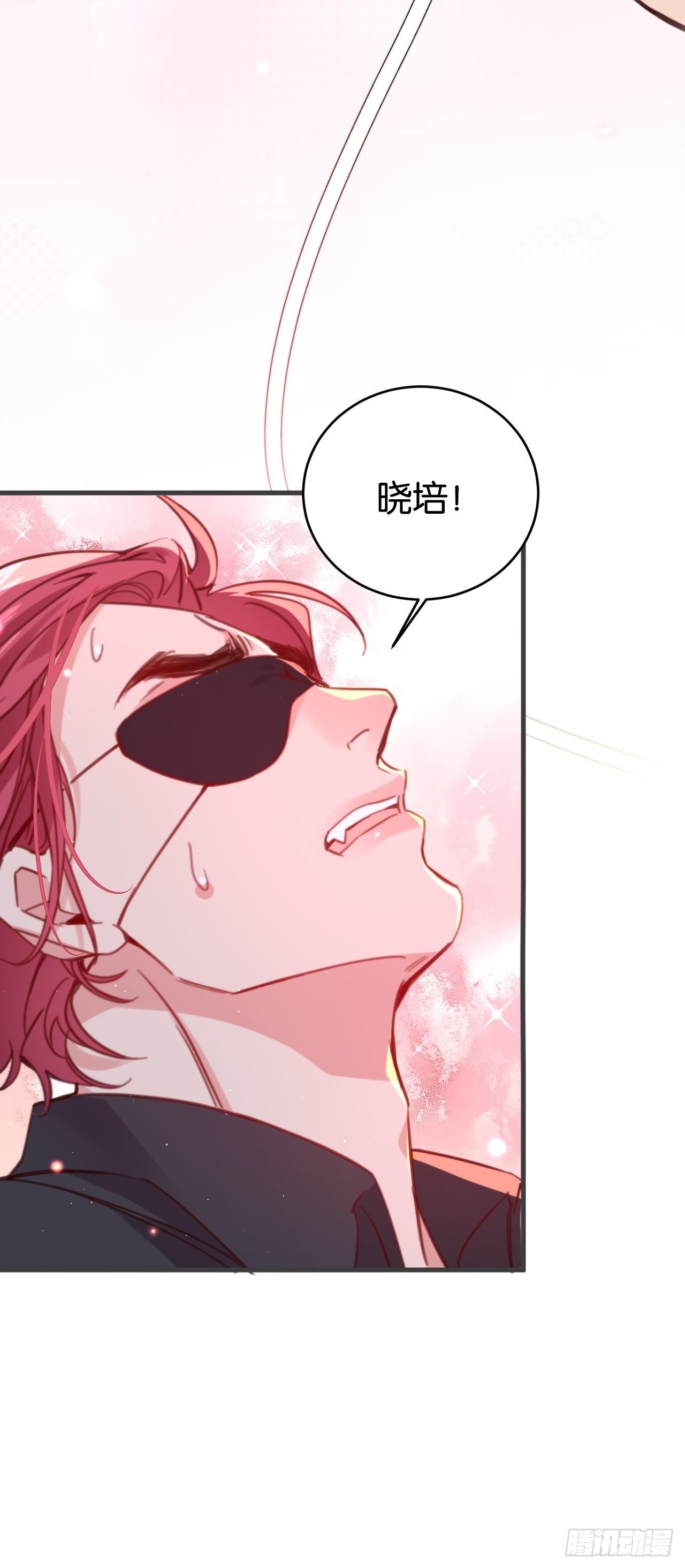 好到让人疯掉25