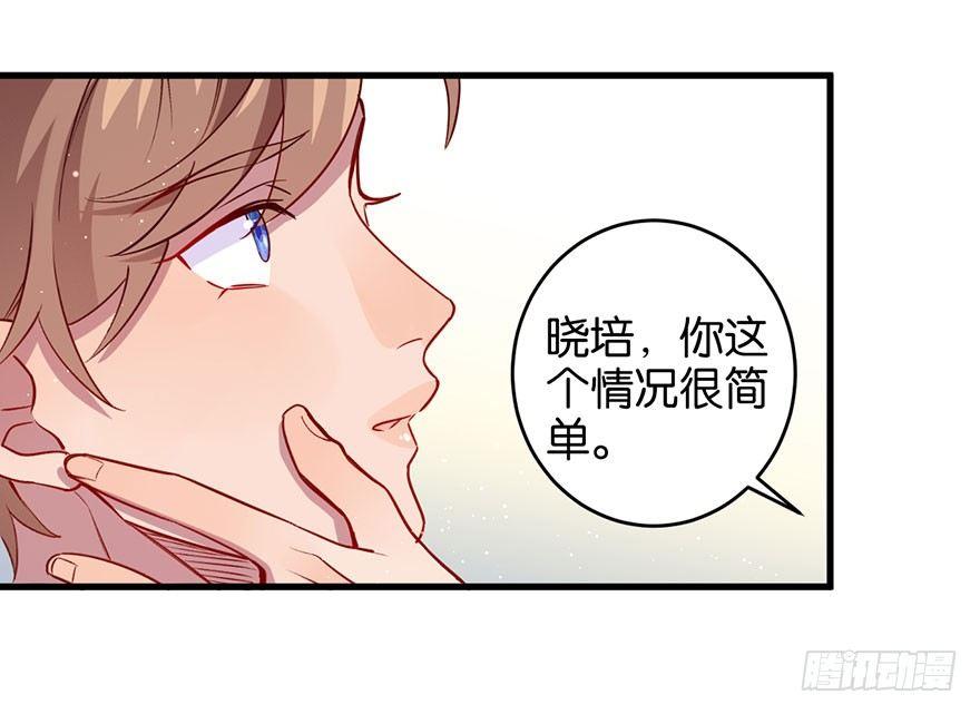 死性不改49