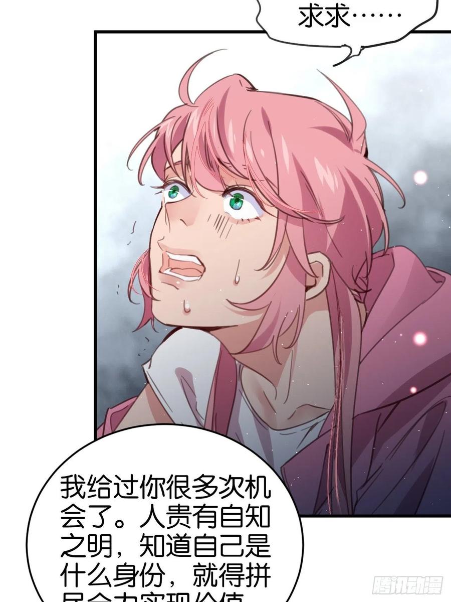无论你如何，我都全然接受25