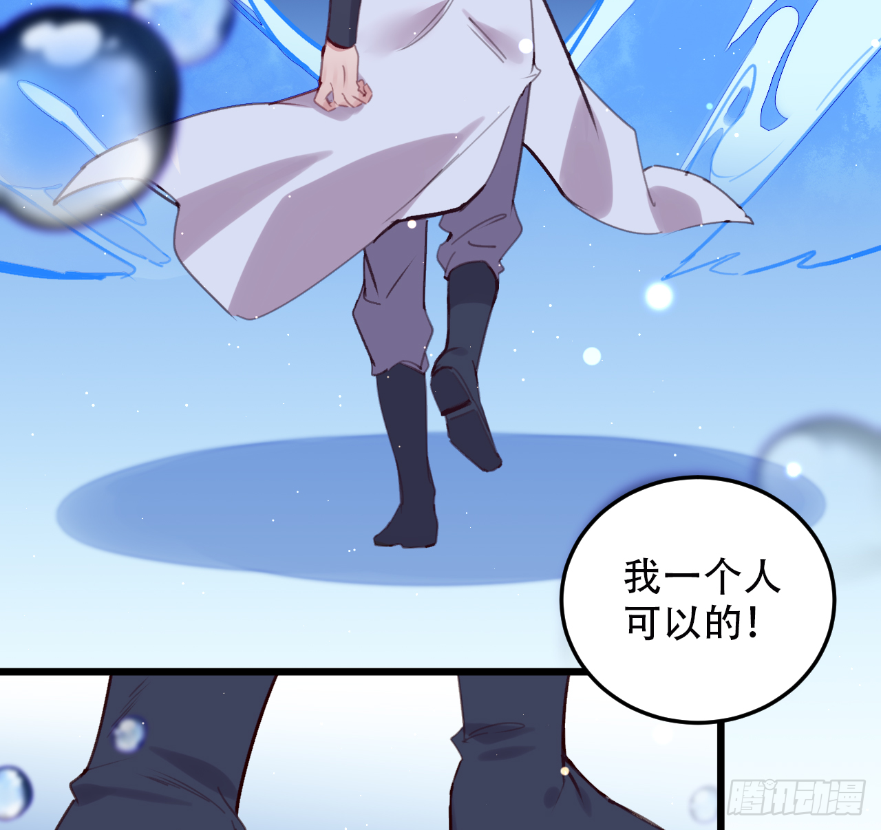 我不能让你冒险50