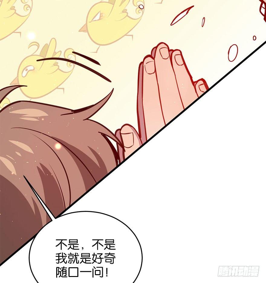喜怒无常的家伙42