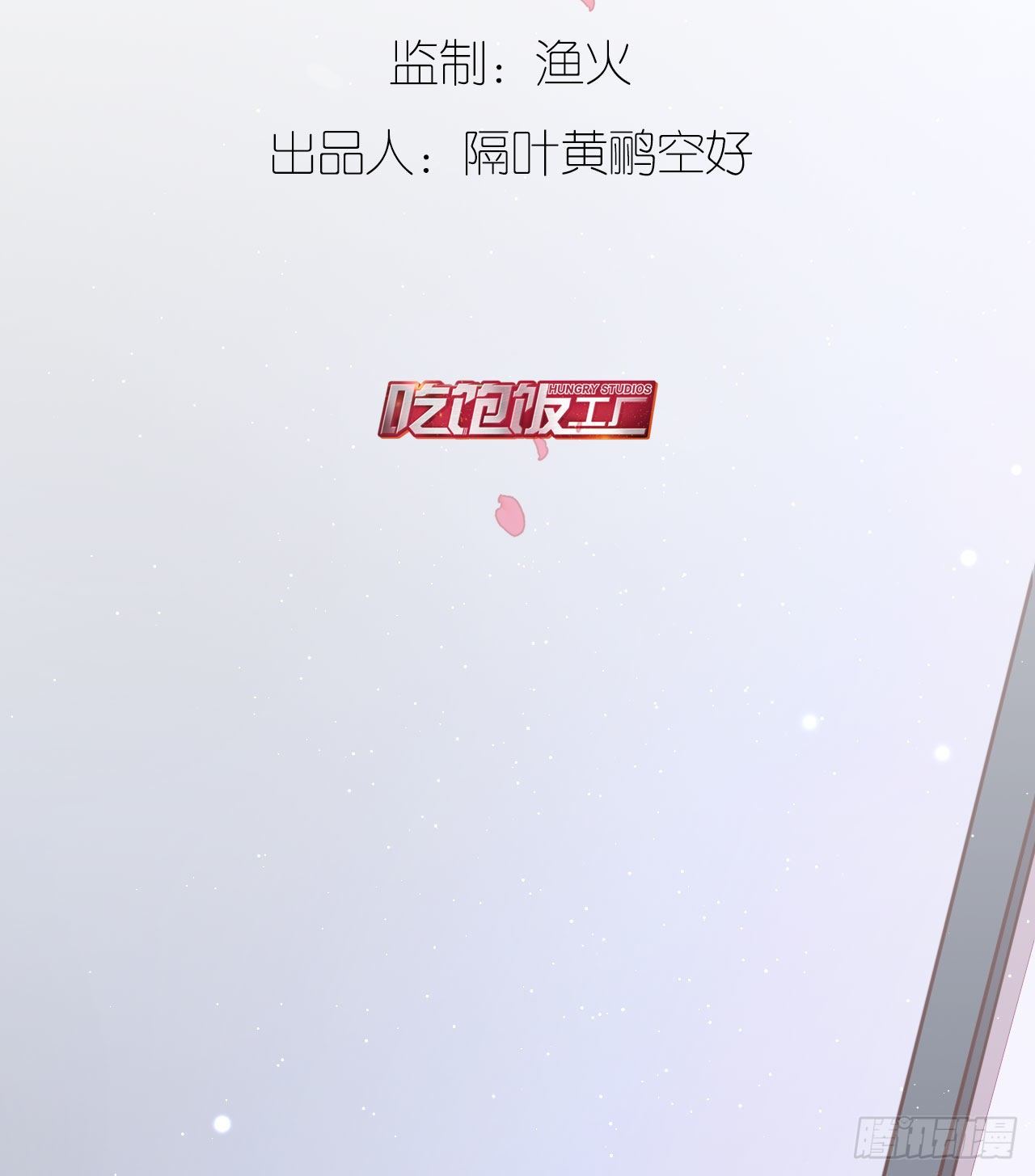 别想离开我2
