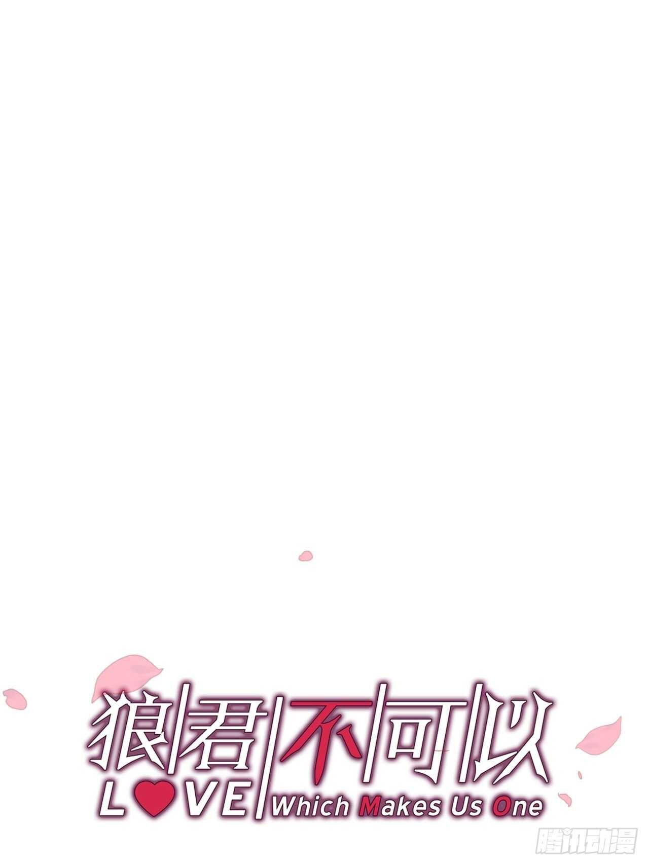 让我替你承受4