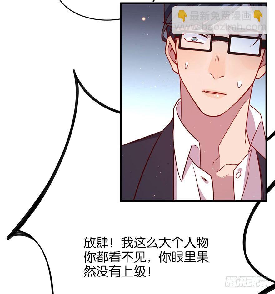 喜怒无常的家伙40