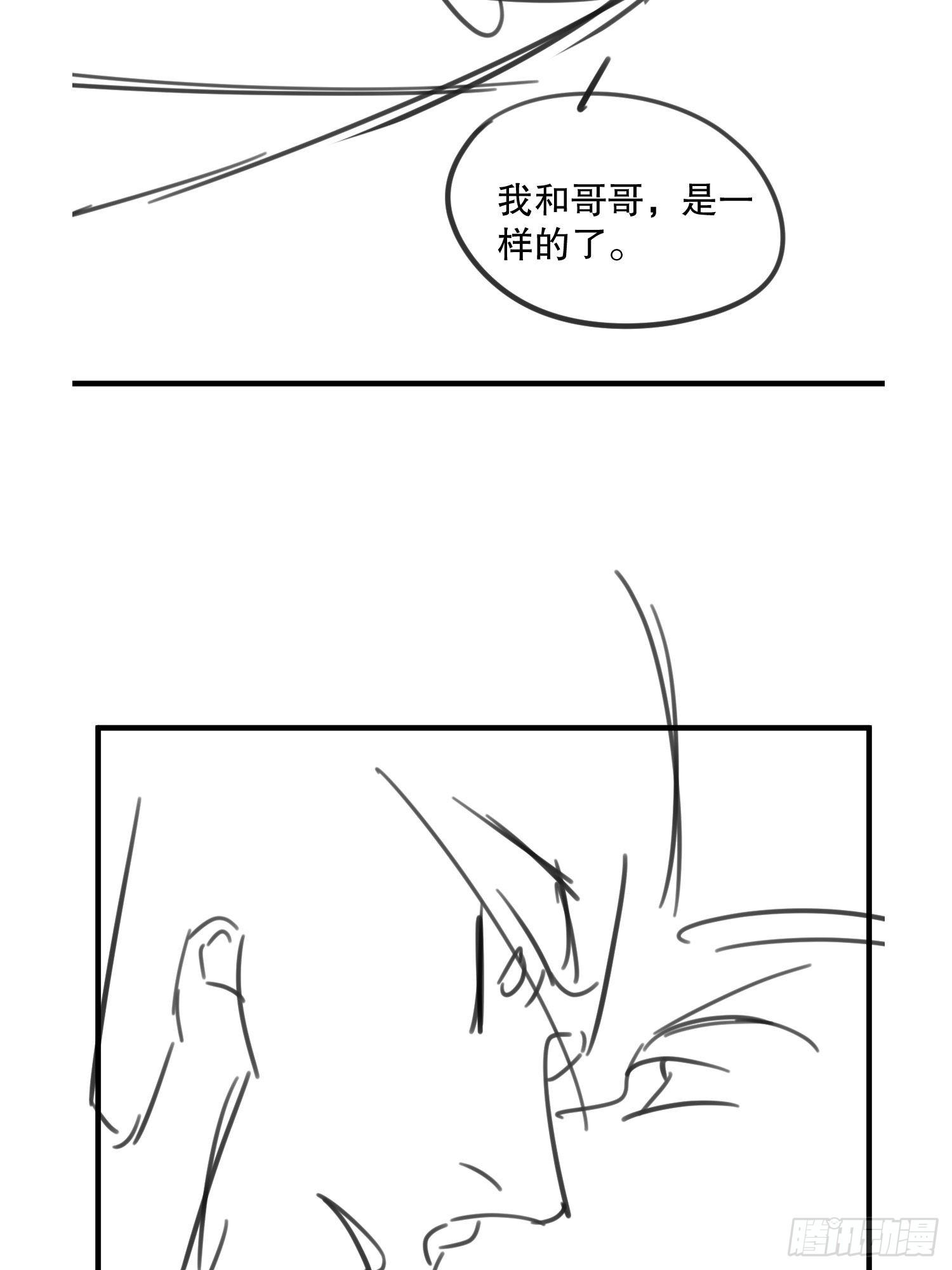 狼的离去57