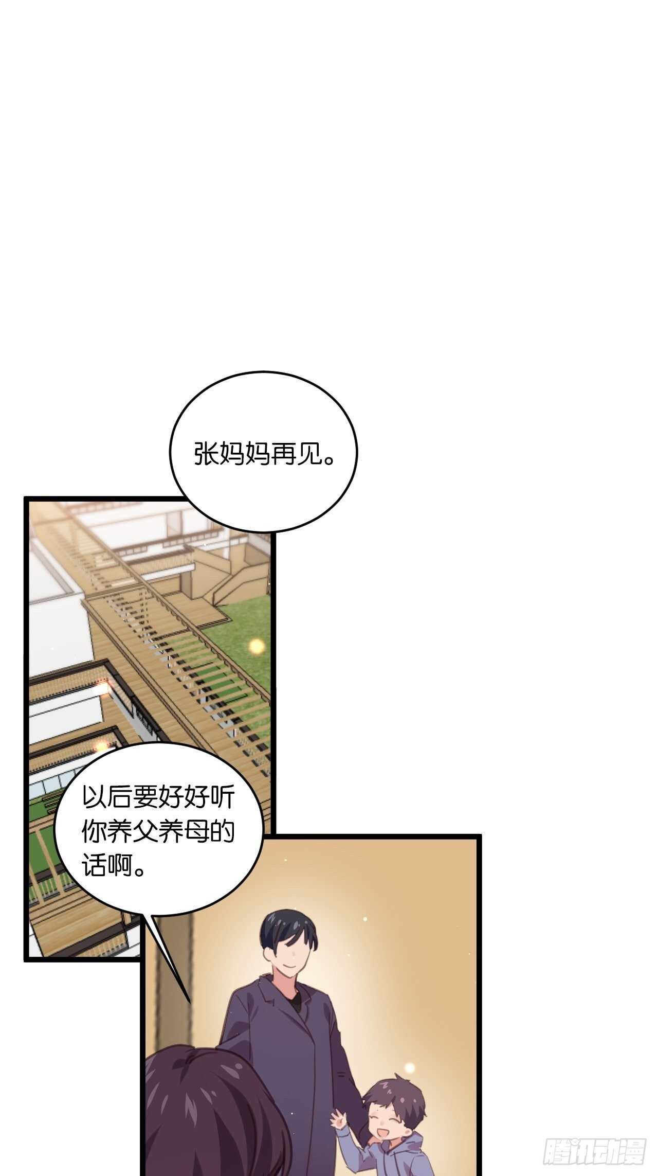 只要你叫我爸爸27