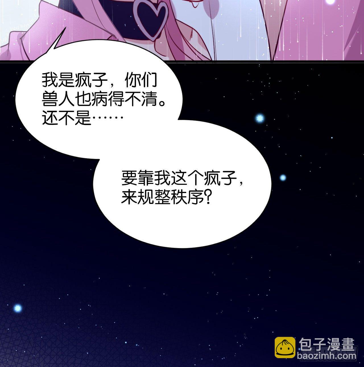 李代桃僵39