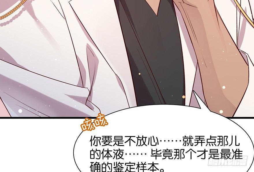 命定的爱人吗？21