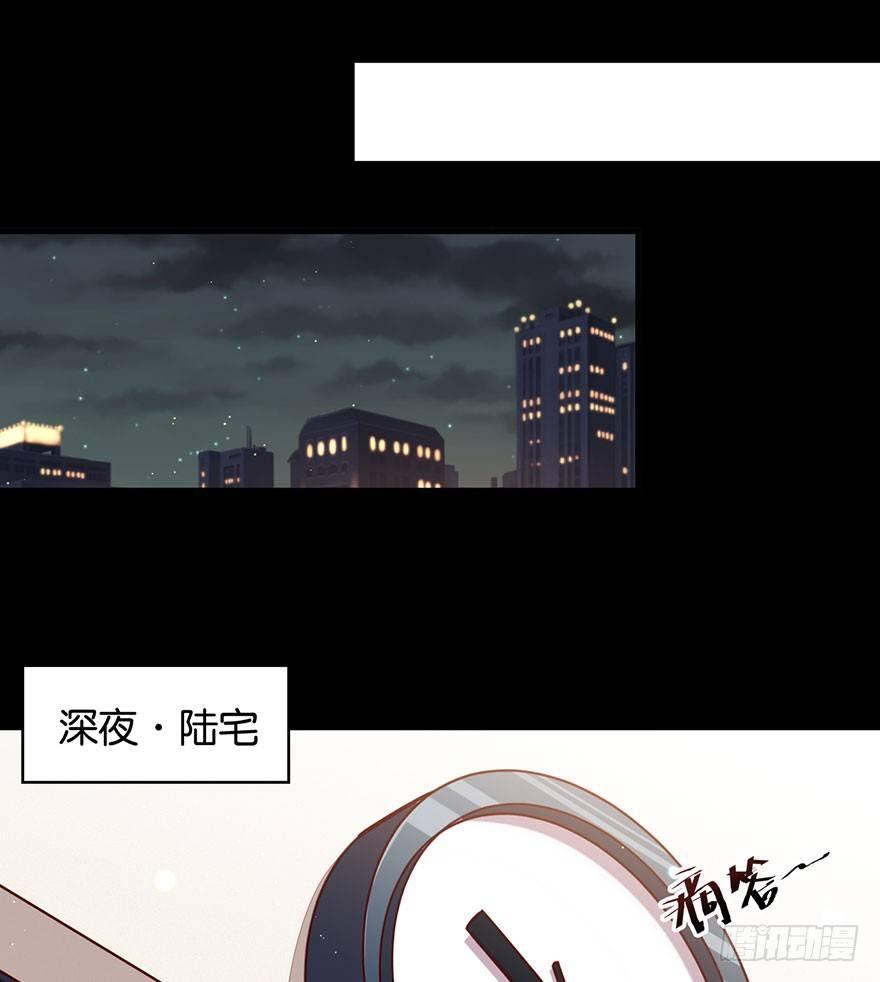 你就这样交朋友？45