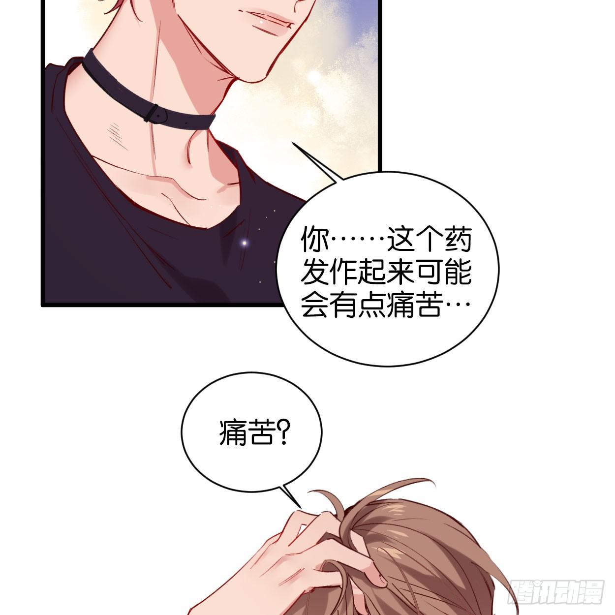 最后信你一次49